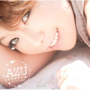 AZU — トモダチ☆★