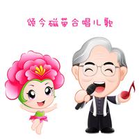 少云是我们光荣的名字(F调)