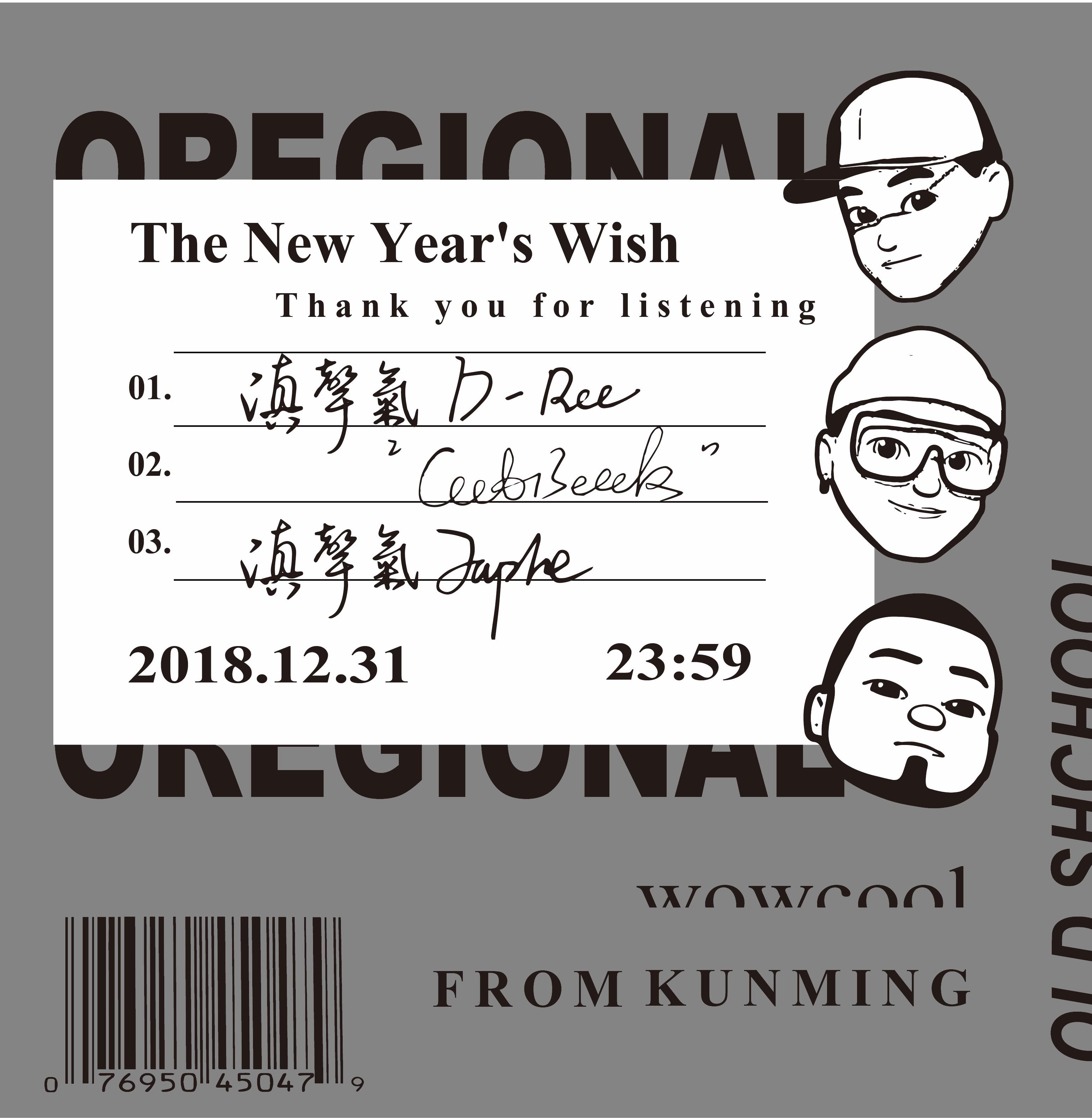 The New Year's Wish (Feat.Cat Beak)专辑