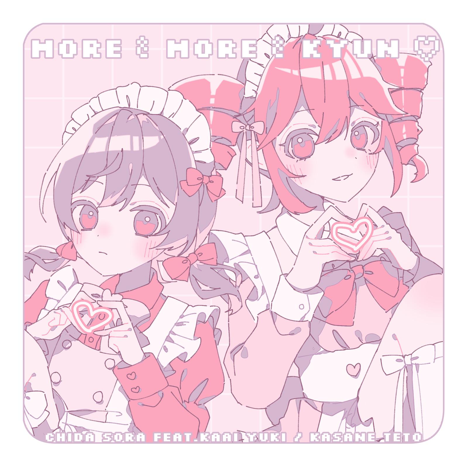 more & more & kyun专辑