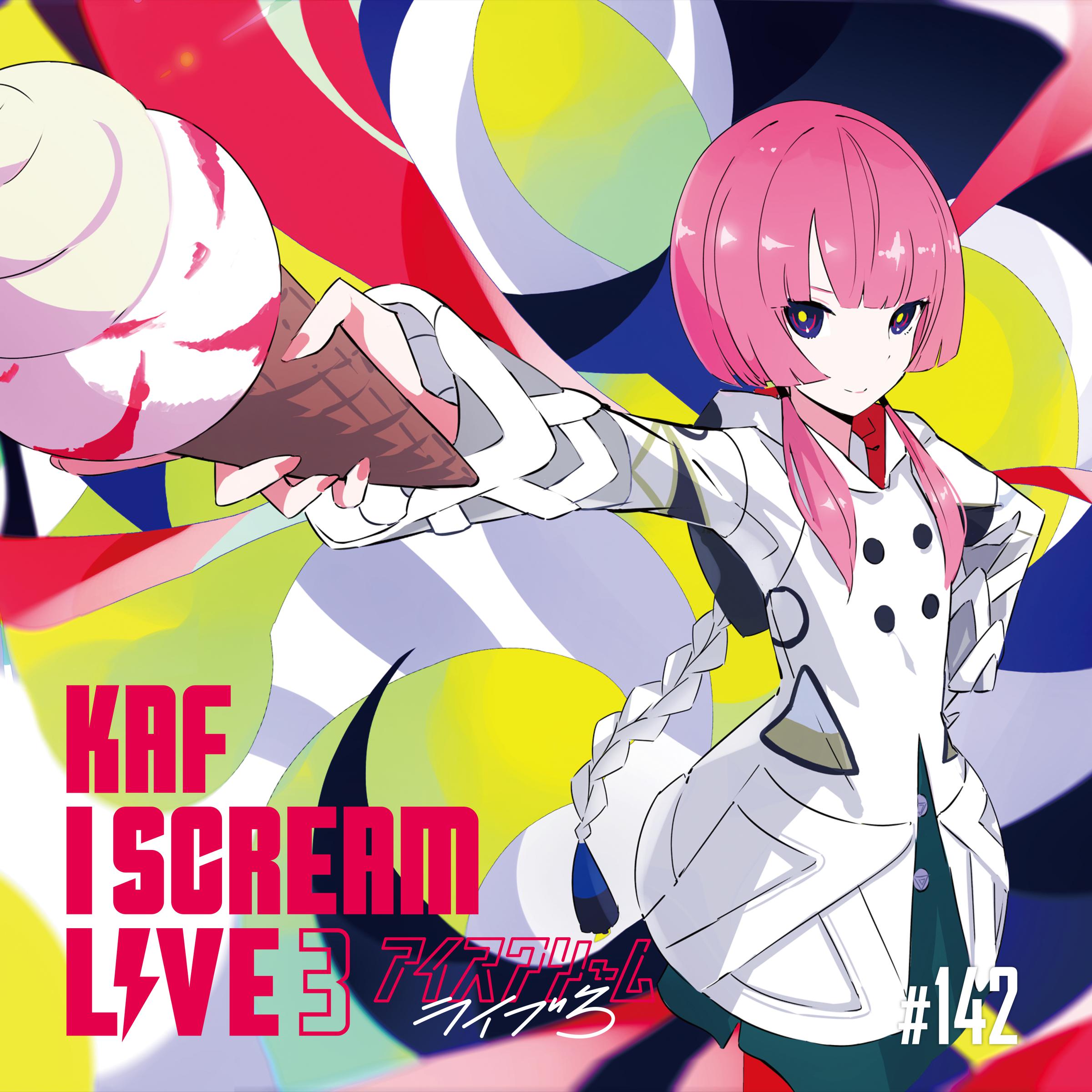 I SCREAM LIVE3专辑