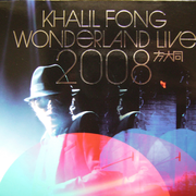 Wonderland Live 2008专辑