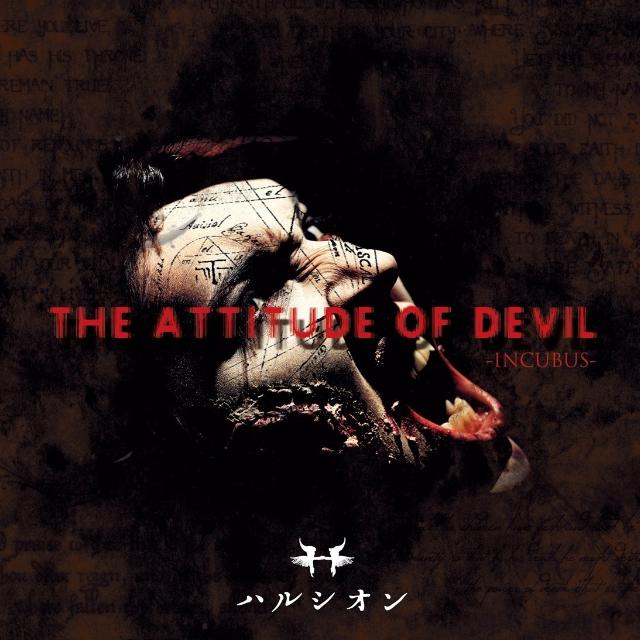 THE ATTITUDE OF DEVIL