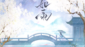 念如雨专辑