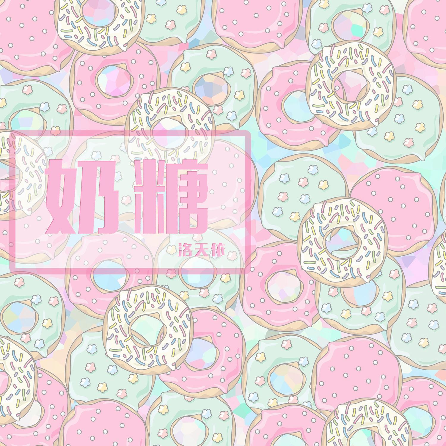 断线纸鸢