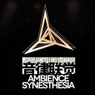 ◇音律联觉–Arknights–◆