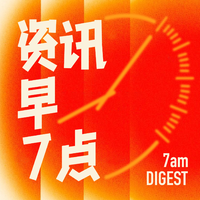 [DJ节目]Zeeeeeees的DJ节目 第300期