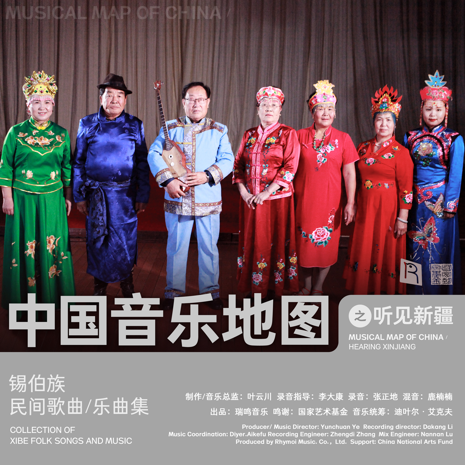 瑞鸣音乐歌曲封面