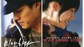 미안하다 사랑한다 OST - Vol.2 : Never Ending Story专辑