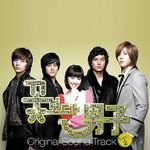 꽃보다 남자 OST Part.2专辑