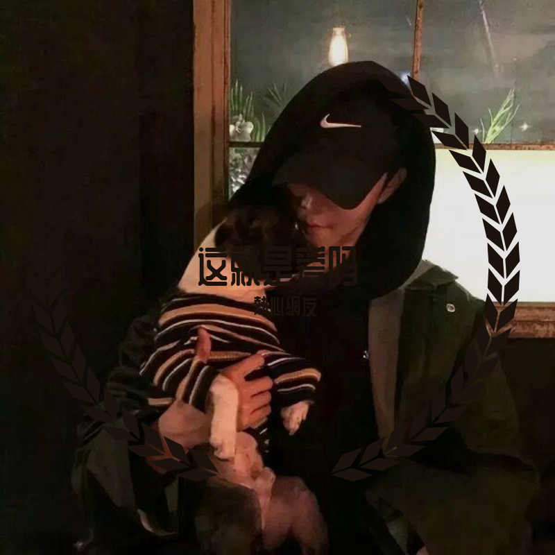 这就是爱吗（翻自 你的星冰乐）