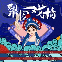别情凤求凰（cover:邓丽欣）