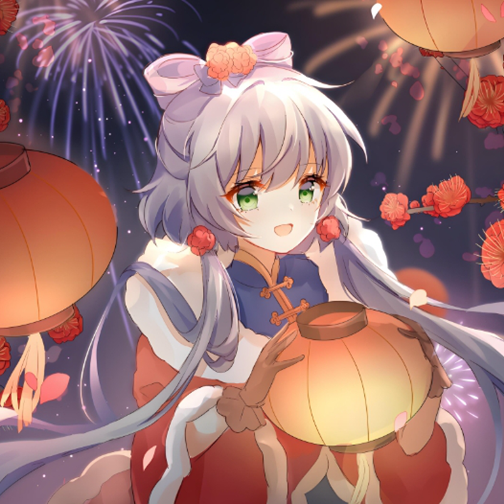 贺新年