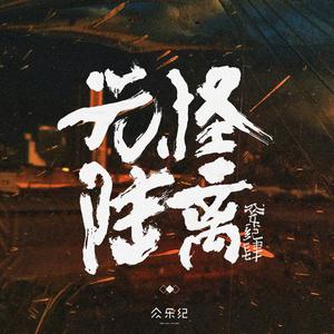 雨后 女和声伴奏 （升3半音）