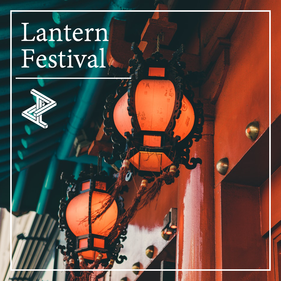 Lantern Festival专辑