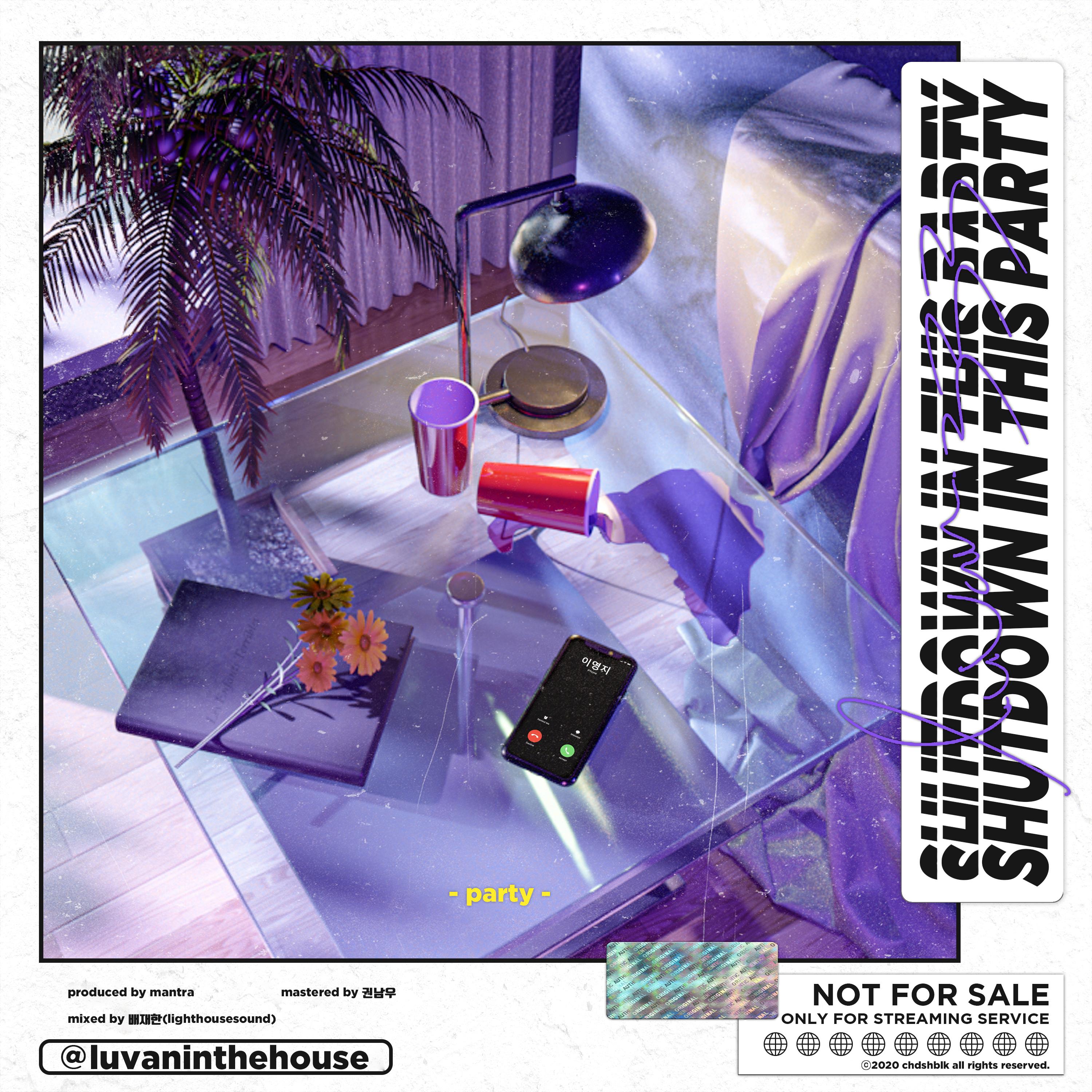 Party (Feat. 이영지)