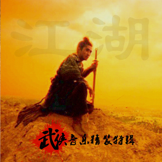 抖音肺炎疫情新闻常用bgm