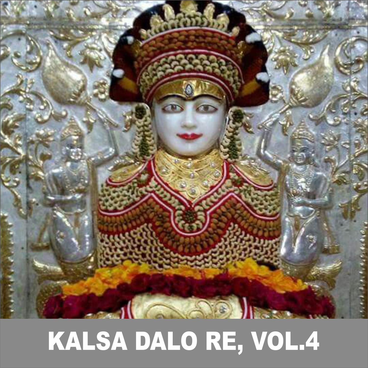 Kalsa Dalo Re, Vol. 4