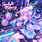 Starlight Memory ~君との約束~