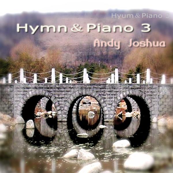 Hymn & Piano 3专辑