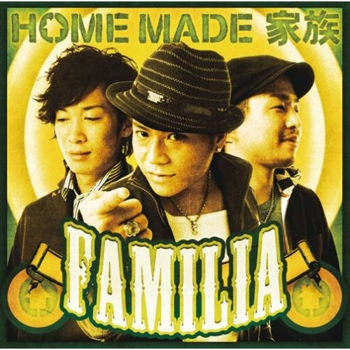 Familia专辑