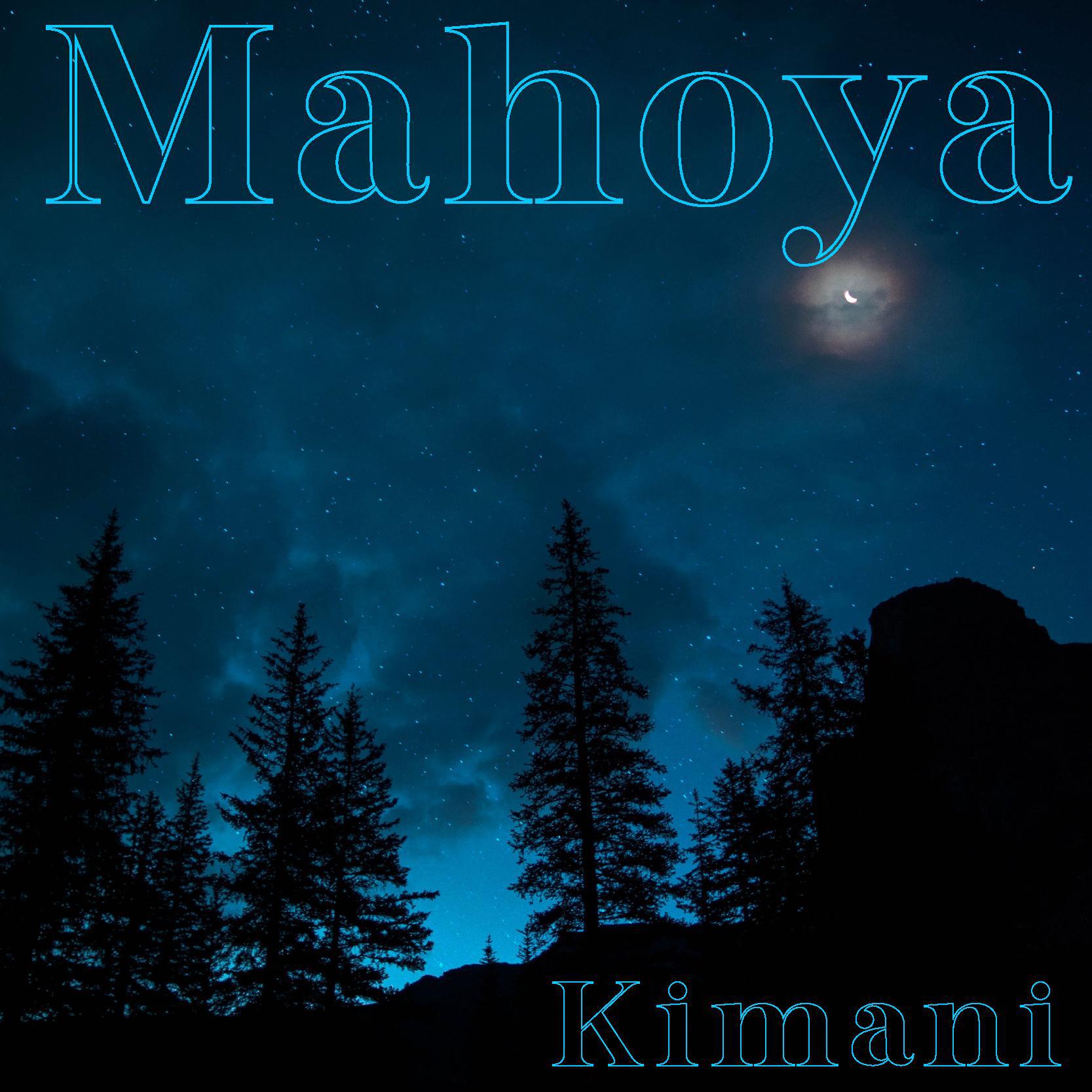 Kimani - Amukira Ngatho