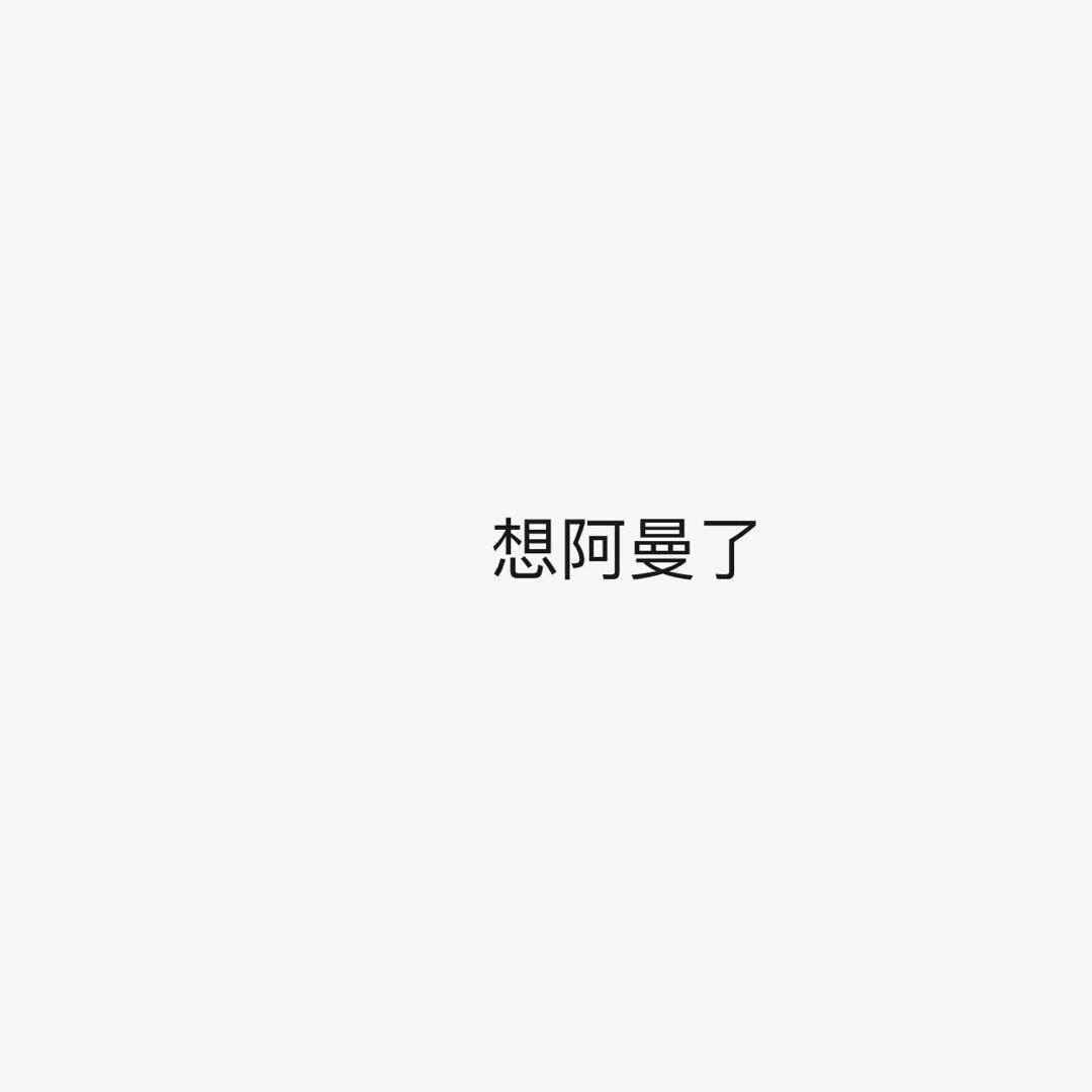 GarageBandLoveSong