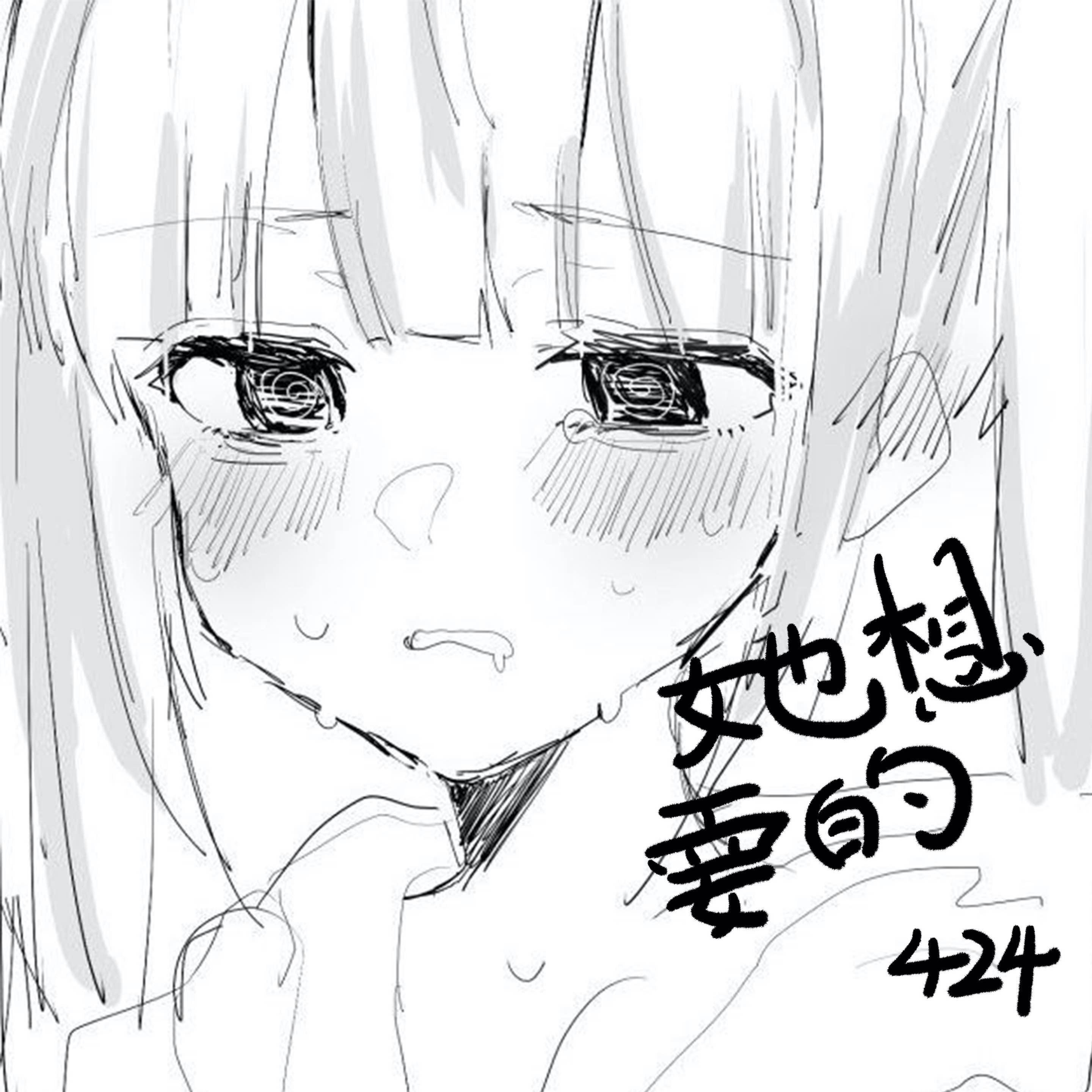 她想要的专辑