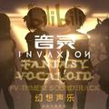 【-PLAMDY-】FOR INVANION【EP】