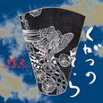 九月の空- Kugatsu No Sola