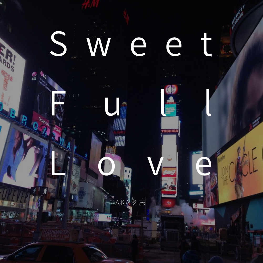 Sweet Full Love专辑