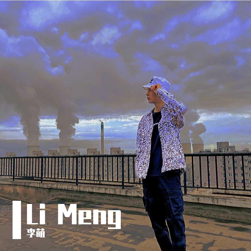 Li Meng