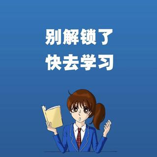 学习歌单｜含泪播种的人，一定能含笑收获