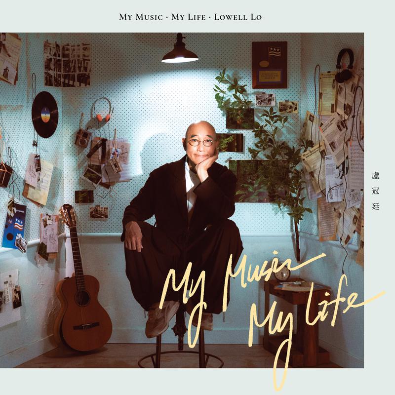 My Music . My Life专辑