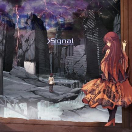 Signal