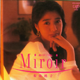 Miroir -镜の向こう侧に-