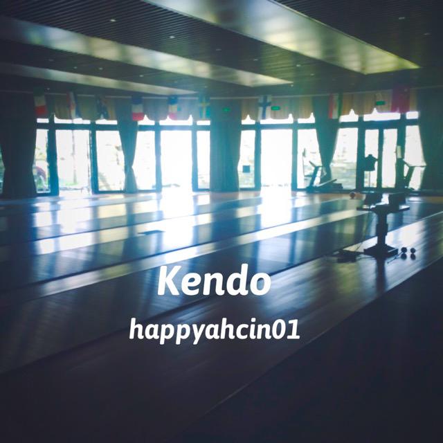 Kendo专辑