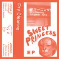 Sweet Princess EP