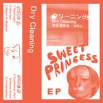 Sweet Princess EP专辑