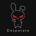 Desperate专辑