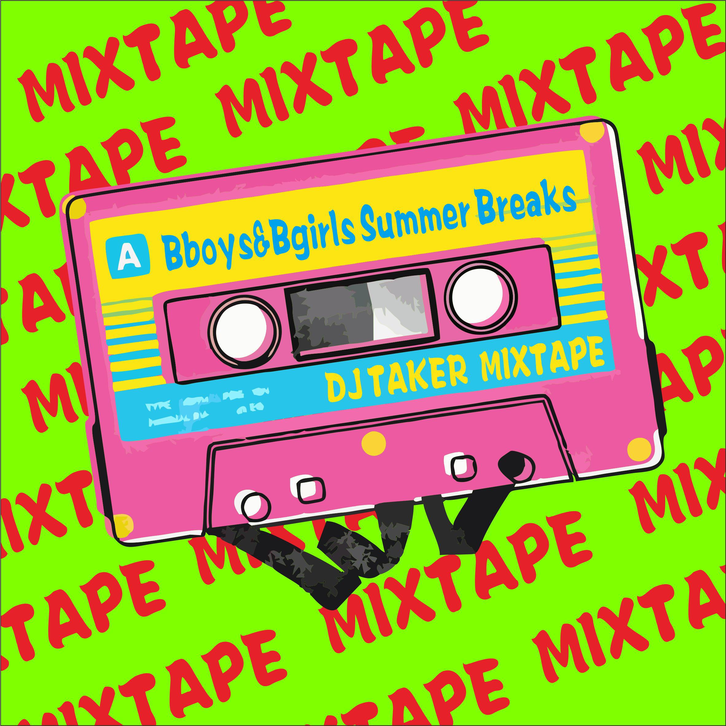 bboys bgirls summer beatz mixtape专辑