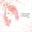 Wanna Be Romantic专辑