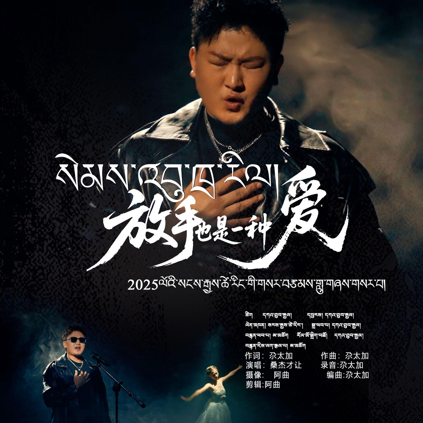 放手也是一种爱