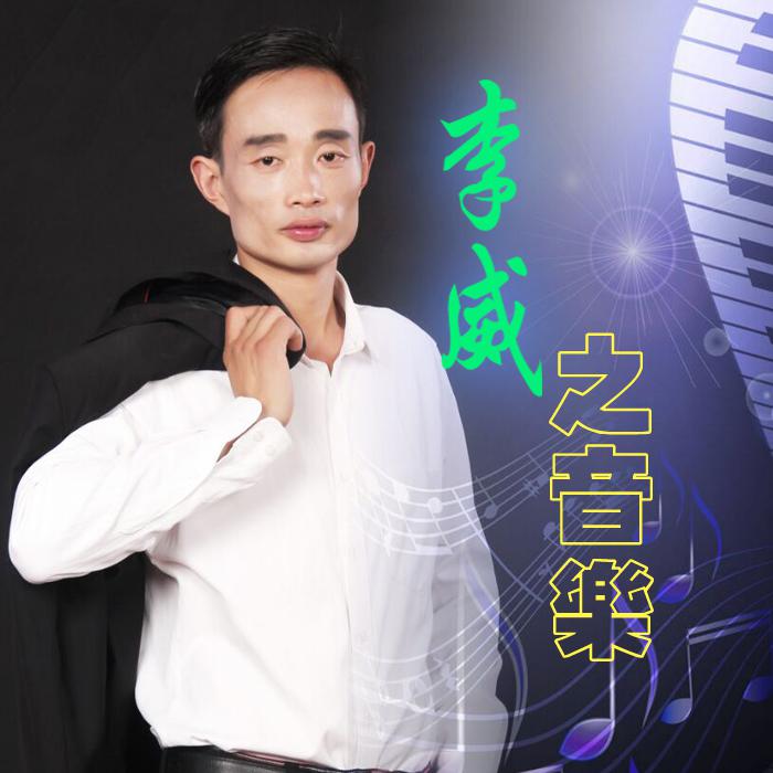音乐专辑