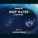 Sound of DEEP WATER专辑