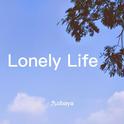 Lonely Life专辑