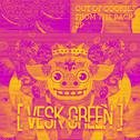 911 (VESK GREEN Bootleg)专辑