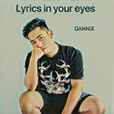 Lyrics in your eyes（你的眼中歌词闪烁）