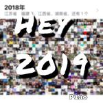 Hey 2019专辑