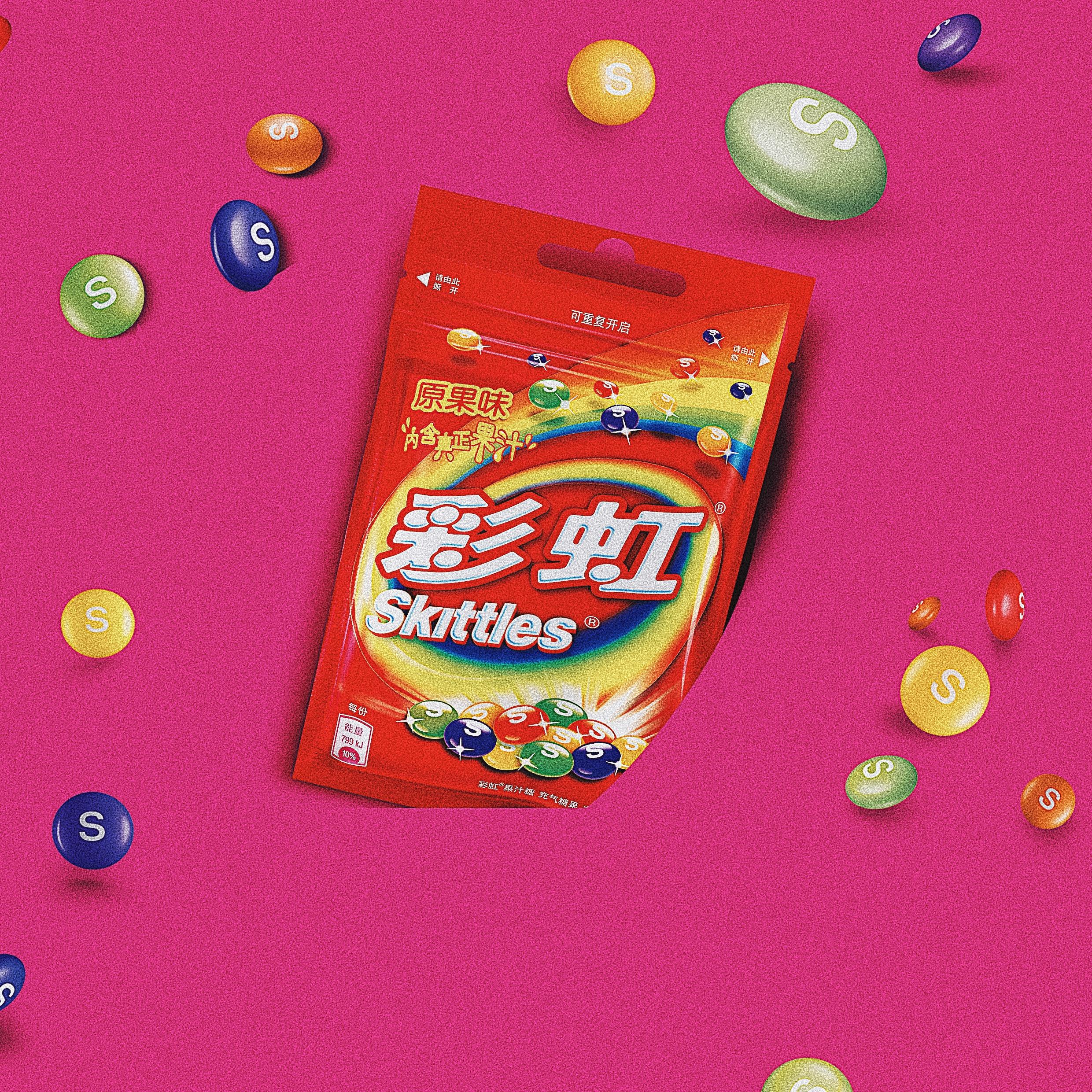 彩虹糖 (prod. by michael stokes)